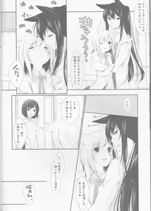 Page 10 of Yokubari Sweet Angel Betsubara! - preview thumbnail
