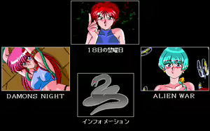 Viper V8 RS - hentai manga cover image