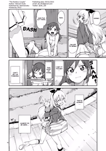 Page 17 of Nerenai Futari | The Restless Couple - preview thumbnail