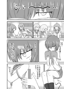 Page 5 of Kochokocho Okako-san! 3 - preview thumbnail