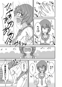 Page 6 of Kochokocho Okako-san! 3 - preview thumbnail