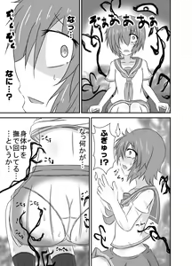 Page 8 of Kochokocho Okako-san! 3 - preview thumbnail
