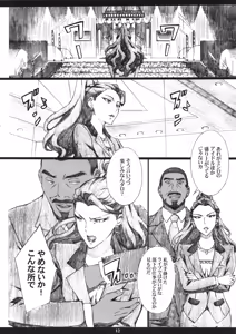 Page 11 of MJR18 - preview thumbnail