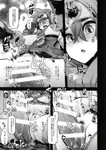 Page 11 of Onna Yuusha no Tabi 2 Ruida no Deai Sakaba - preview thumbnail