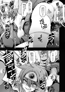 Page 17 of Onna Yuusha no Tabi 2 Ruida no Deai Sakaba - preview thumbnail