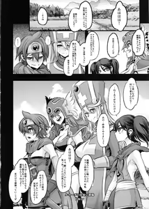 Page 26 of Onna Yuusha no Tabi 2 Ruida no Deai Sakaba - preview thumbnail
