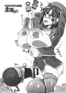 Page 4 of Copy Shi Matome Bon KanColle to Touhou ya de - preview thumbnail