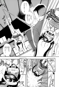 Page 5 of Intruder - preview thumbnail