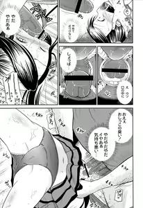 Page 7 of Intruder - preview thumbnail
