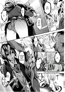 Page 5 of Deep Stalker Hirogaru Shinshoku - preview thumbnail