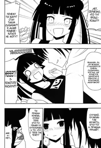 Page 17 of Fushikawa Kokoro ni Gansha Shitai! | I Want to Cum on Fushikawa's Face! - preview thumbnail