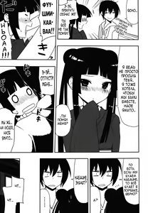 Page 4 of Fushikawa Kokoro ni Gansha Shitai! | I Want to Cum on Fushikawa's Face! - preview thumbnail