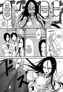 Page 6 of Chishiki no Katsubou | Thirst for Perverted Knowledge - preview thumbnail