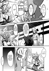 Page 11 of Souko no Tobari - preview thumbnail