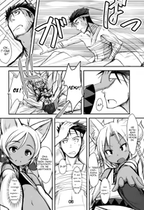 Page 5 of Souko no Tobari - preview thumbnail
