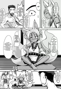 Page 7 of Souko no Tobari - preview thumbnail