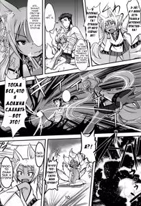 Page 9 of Souko no Tobari - preview thumbnail