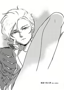 フルアン — hentai manga cover on Fhentai
