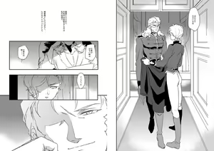 Page 3 of フルアン - preview thumbnail
