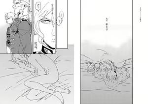 Page 5 of フルアン - preview thumbnail