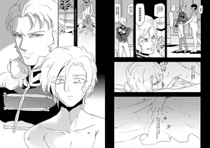 Page 6 of フルアン - preview thumbnail