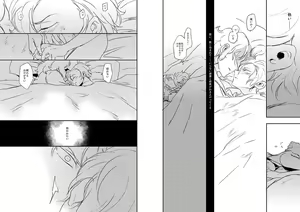 Page 7 of フルアン - preview thumbnail