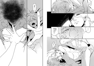 Page 9 of フルアン - preview thumbnail
