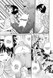 Page 5 of Gin no Se ~Silverback~ - preview thumbnail