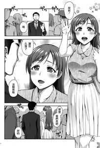 Page 3 of Kanojo no Sugao - preview thumbnail