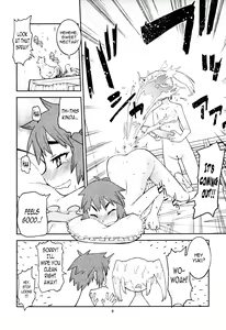Page 5 of Yuki × Suba - preview thumbnail