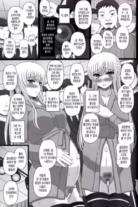Page 32 of Katashibu 40-shuu  - 40 WEEK Birth katasibut 40week - preview thumbnail