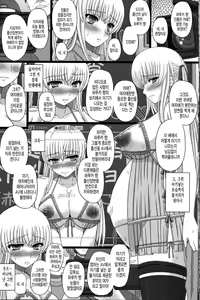 Page 33 of Katashibu 40-shuu  - 40 WEEK Birth katasibut 40week - preview thumbnail
