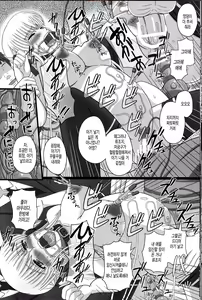 Page 55 of Katashibu 40-shuu  - 40 WEEK Birth katasibut 40week - preview thumbnail