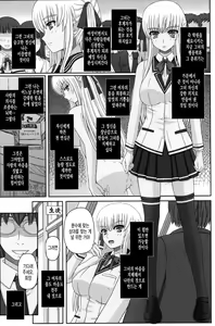 Page 7 of Katashibu 40-shuu  - 40 WEEK Birth katasibut 40week - preview thumbnail