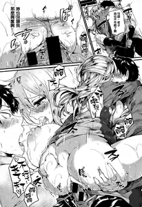Page 28 of Nanako Chou ii Kibun! - preview thumbnail