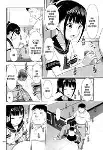 Page 5 of Delivery na Syoujo no Ehon 2 | 출장 안마 소녀의 그림책 2 - preview thumbnail