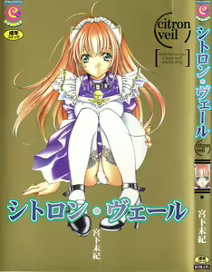 Citron Veil — hentai manga cover on Fhentai