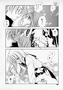 Page 152 of Citron Veil - preview thumbnail
