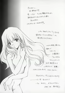 Page 168 of Citron Veil - preview thumbnail