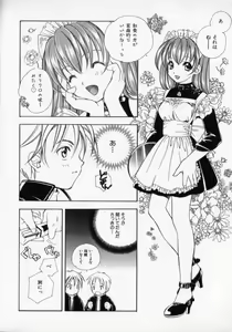 Page 34 of Citron Veil - preview thumbnail