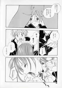 Page 40 of Citron Veil - preview thumbnail