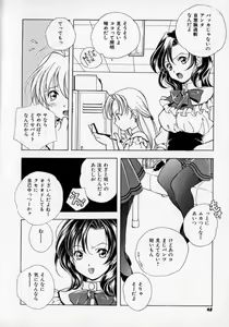 Page 52 of Citron Veil - preview thumbnail