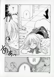 Page 56 of Citron Veil - preview thumbnail