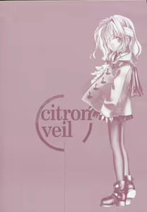 Page 6 of Citron Veil - preview thumbnail
