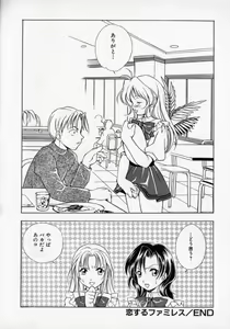 Page 62 of Citron Veil - preview thumbnail