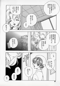 Page 66 of Citron Veil - preview thumbnail
