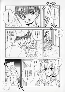 Page 72 of Citron Veil - preview thumbnail