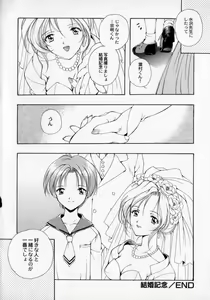 Page 90 of Citron Veil - preview thumbnail