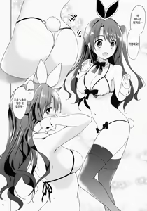 Page 16 of Uzuki Therapy | 우즈키 테라피 - preview thumbnail