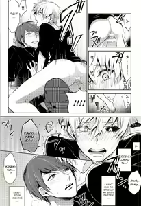 Page 9 of Tsukiyama-san, Shibatte agemasu. | Tsukiyama-san, I'll tie you up! - preview thumbnail